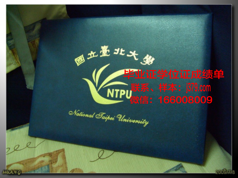 国立矿业大学文凭保护套