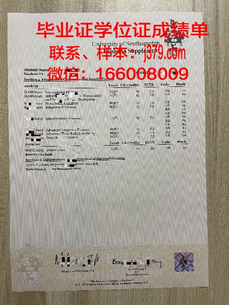 梅斯大学证书成绩单(美国大学成绩单)