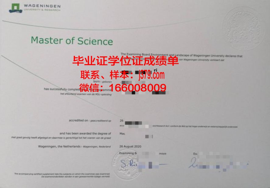 黑斯廷斯学院毕业证Diploma文凭