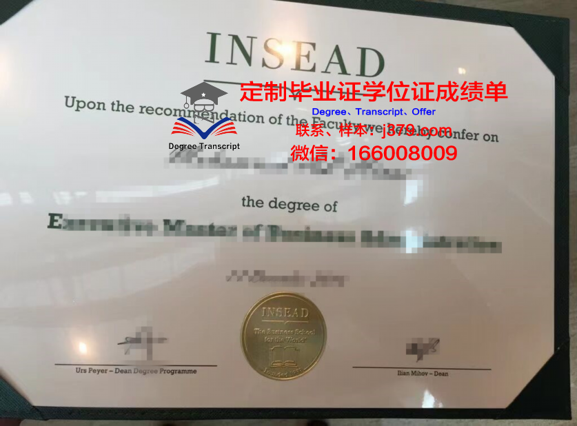 欧洲商务管理学院博士毕业证书(欧洲商学院博士申请条件)