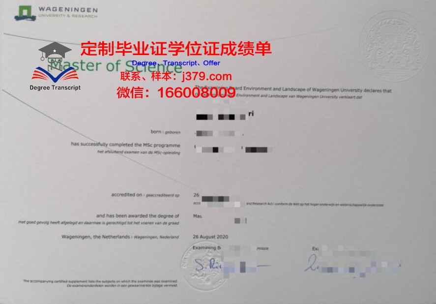 飞鸟学院毕业证丢失怎么补办
