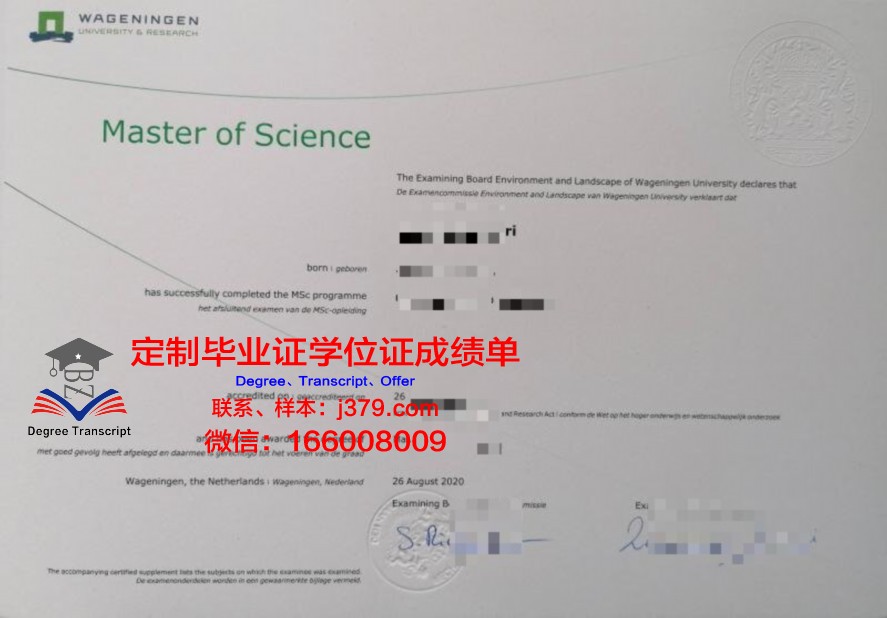 从台大硕士毕业证看学历价值