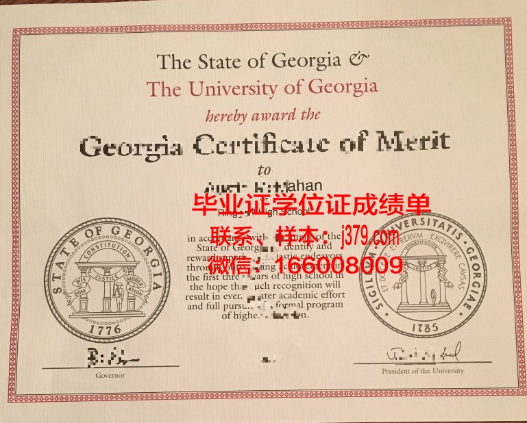 佐治亚大学毕业证补办