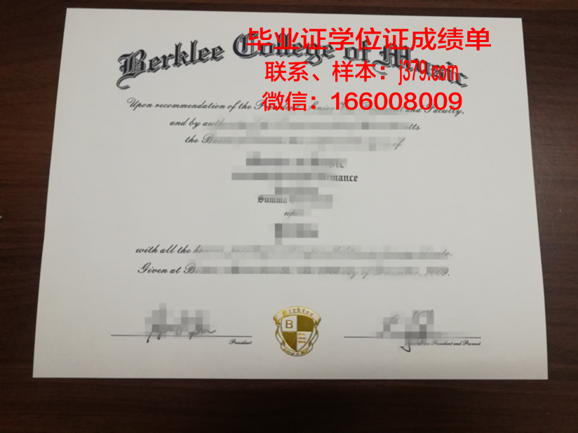 佩斯卡拉音乐学院毕业证书什么颜色(佩斯卡拉音乐学院排名)