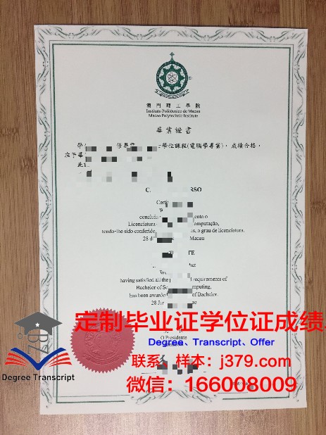 甲米地圣约瑟夫学院毕业证样本欣赏