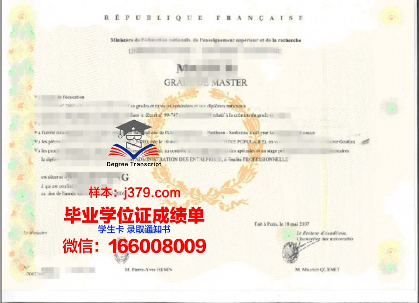 史瓦大学位证办理流程详解