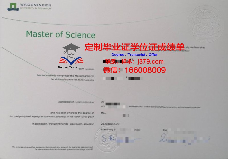 首府大学毕业证模板 Capital University Diploma