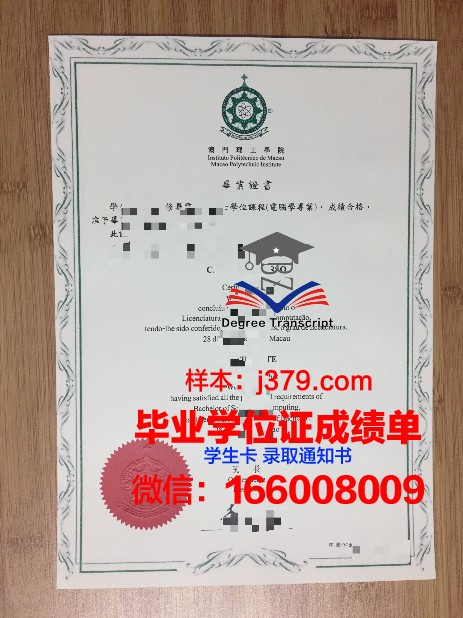 南里奥大博士毕业证:校友资源与人际网络构建