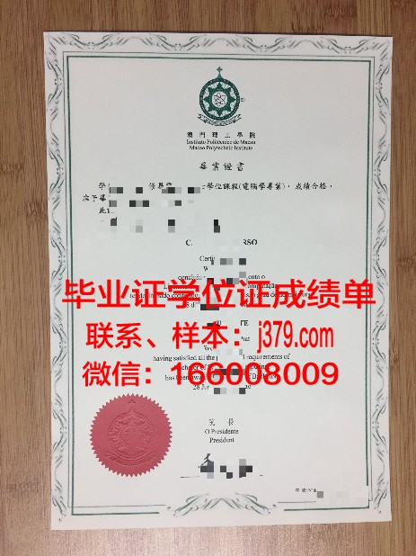 首尔语学院毕业证Diploma文凭成绩单