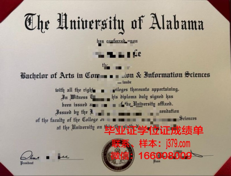 阿拉巴马农工大学学位证书样貌展示