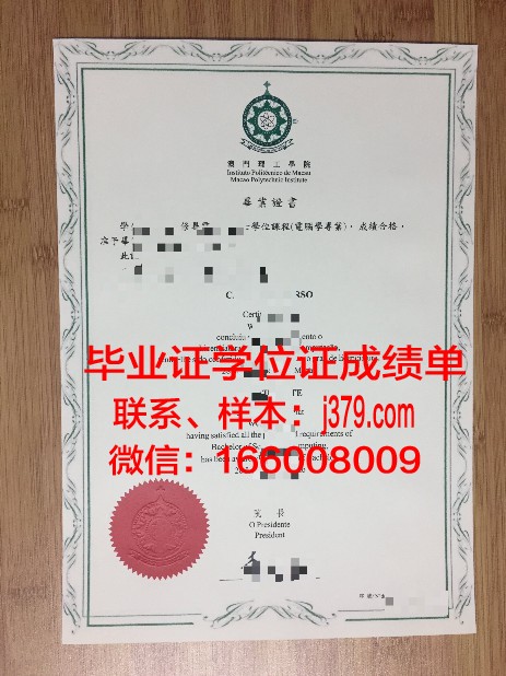 格鲁吉亚工业大学毕业证照片(格鲁吉亚工作)