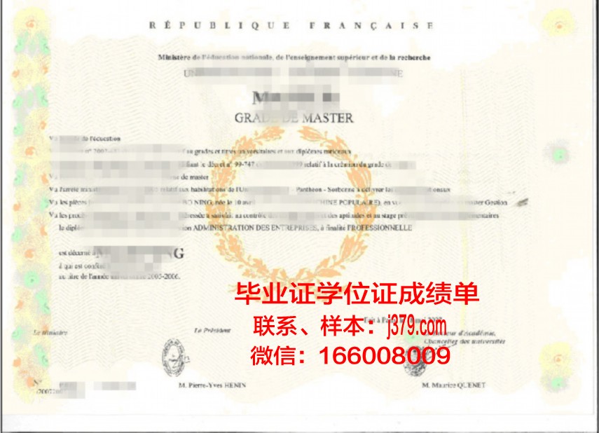 摩根州立大学学士学位证书