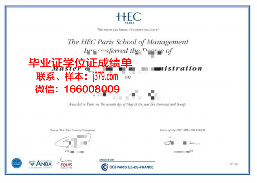 巴黎国立高等化工学院毕业证书重新申请