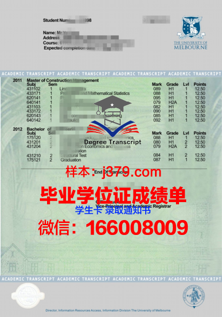 夏大成绩单:解读学生综合素质评价
