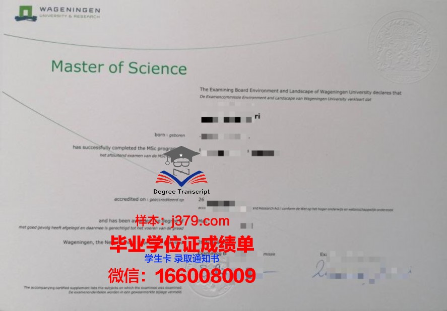 ESI毕业证成绩单:高校教育质量的衡量标准