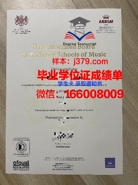 科技研究生国家水平证书