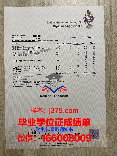 KHTI证书成绩单的评分标准与等级划分