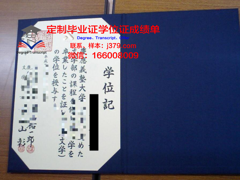 QM学术学位成绩报告与证书