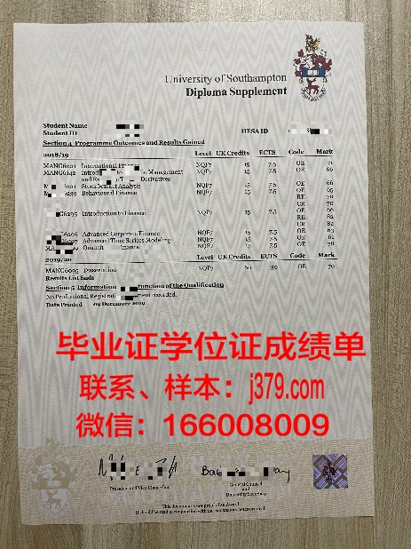 Tehran University 学历证明与成绩单副本