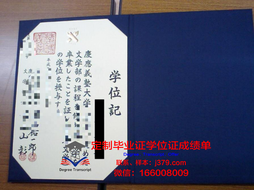UoR学位证书与学历资格