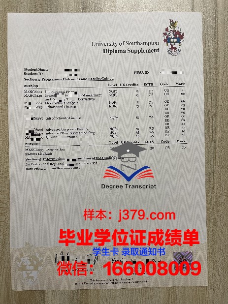 深入了解:但大证书成绩单的评分标准