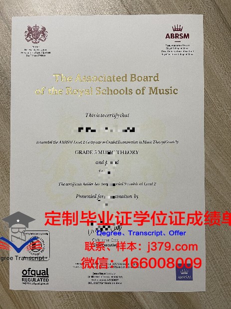 ALXU毕业证书样式与求职竞争力分析
