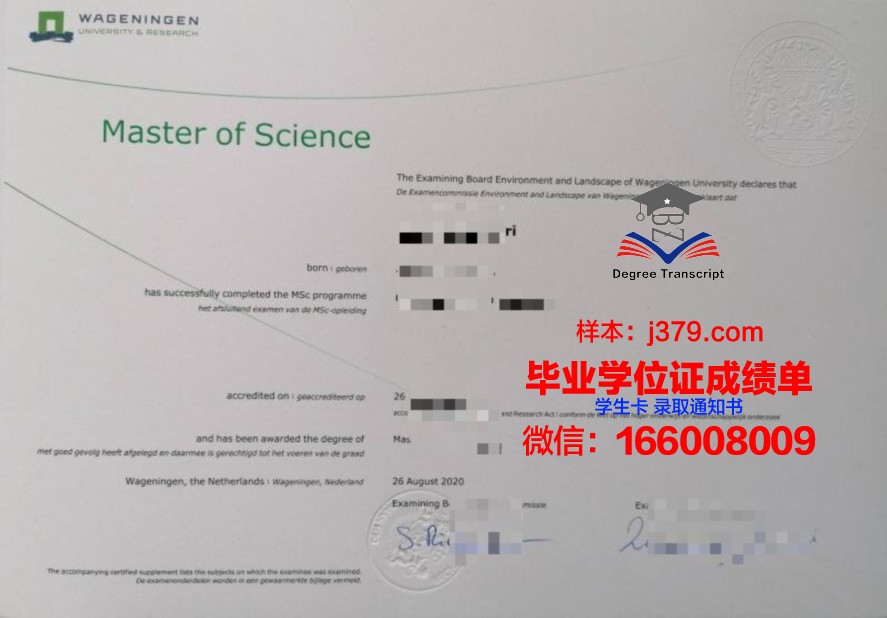 Zurich University 学历证明