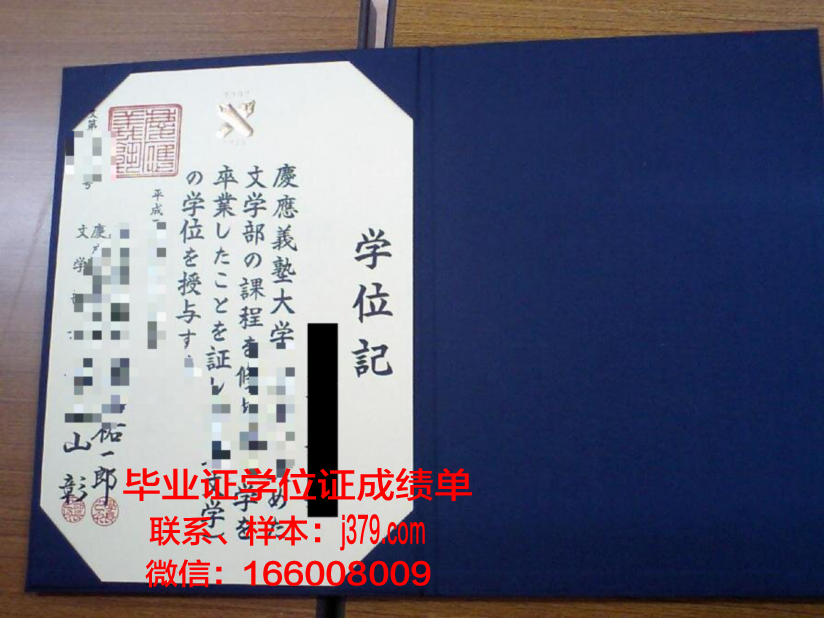 KSU学位证明