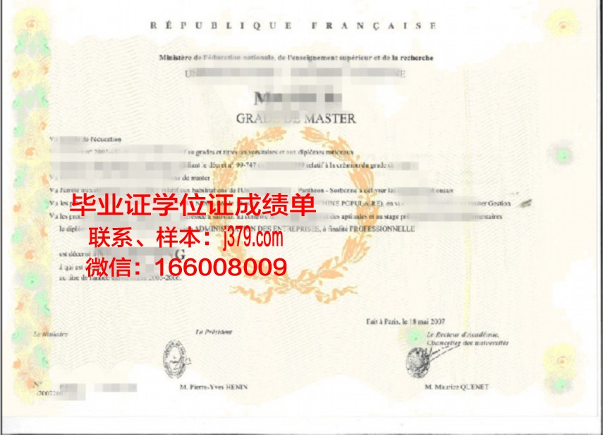 特大学学位证文凭:专业选择与未来发展方向