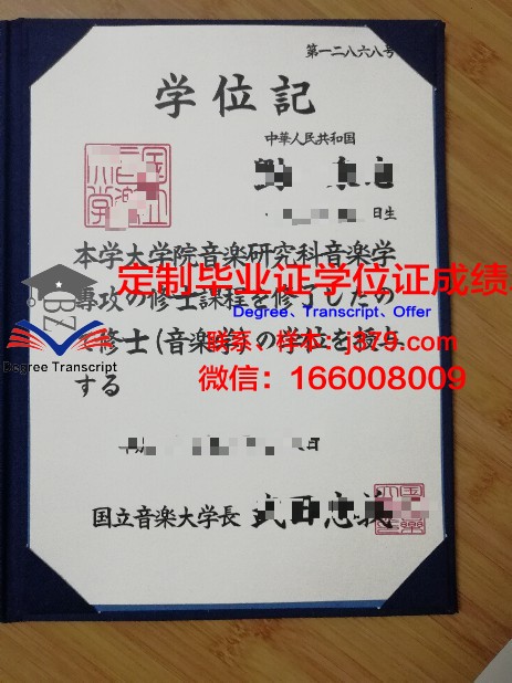 车臣国立大学本科/研究生文凭资质