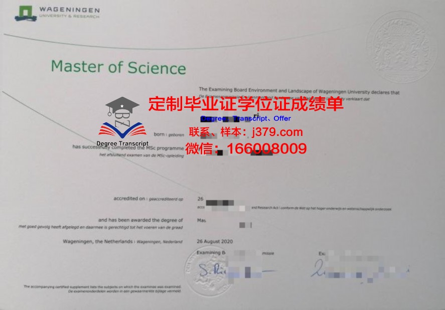 乌联研究生毕业证:课程设置与培养方案解析