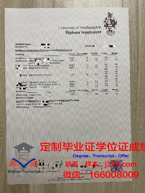 娜大毕业证书:成绩单全解析
