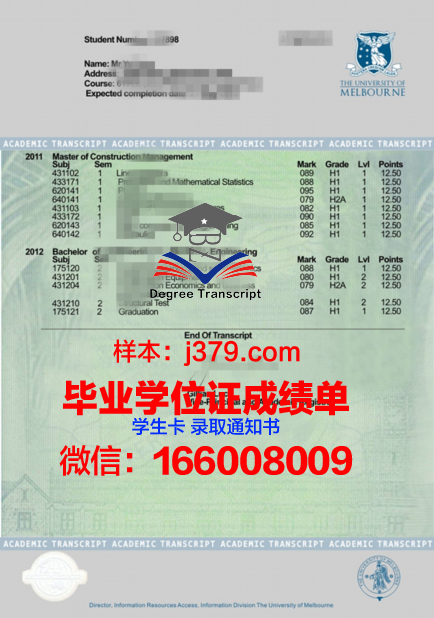 东医齿大成绩单成绩评定标准