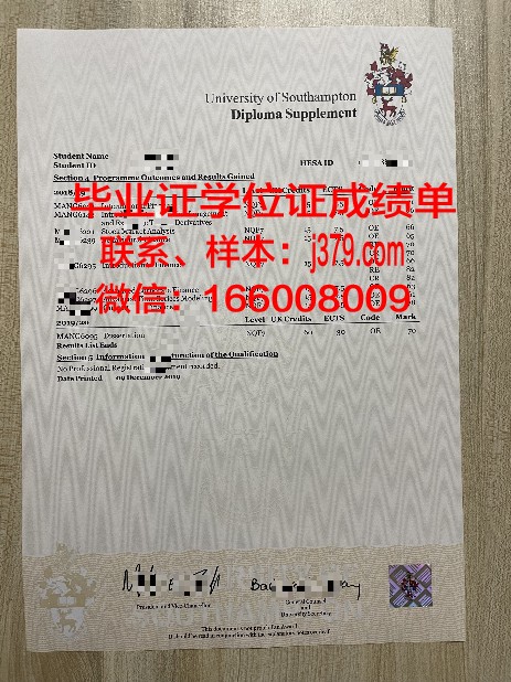 台医大成绩单使用说明:如何正确运用成绩单