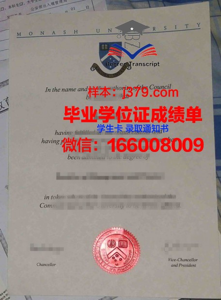 沙校学历证明与毕业文凭