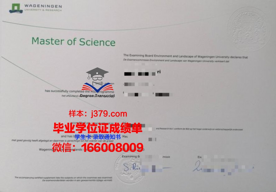 庆星大硕士证书领取攻略
