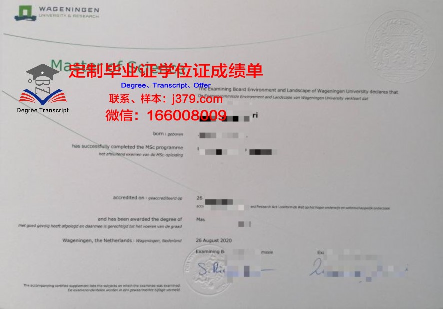 关于康马普大学毕业证电子版的常见问题解答