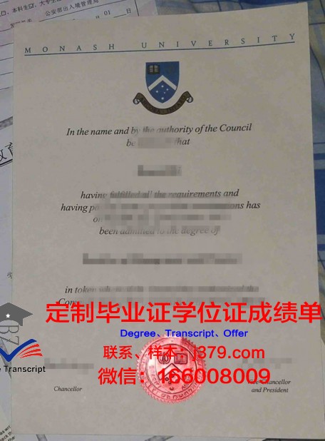 阿尔卑斯山区学府硕士文凭
