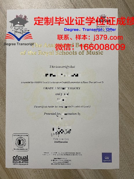 南州大学研究生证书申请条件解读