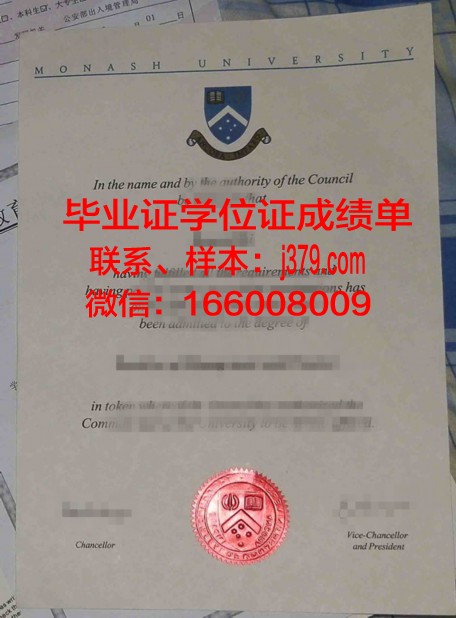 Plymouth专业文凭