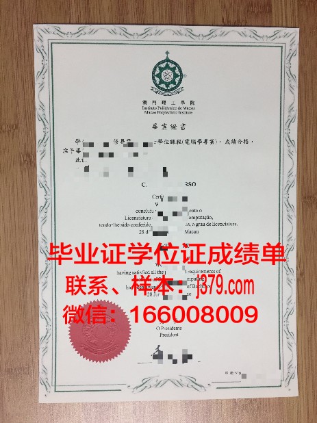 神大毕业证电子版常见问题解答