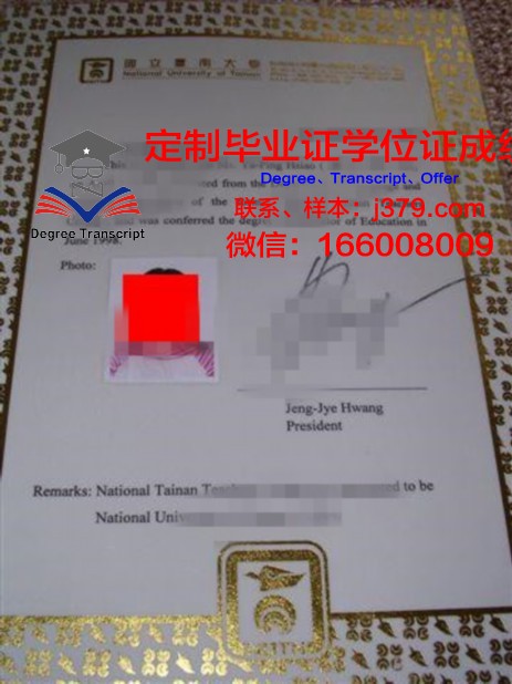 从零开始,如何成功考取ICTU本科证书
