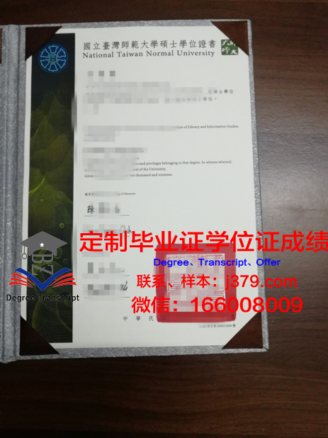 视觉传达设计专业硕士学位证书
