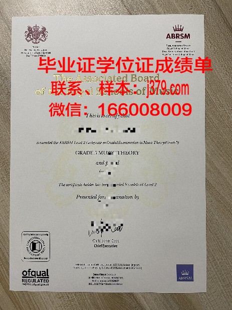 坦斯大毕业证书重新办理