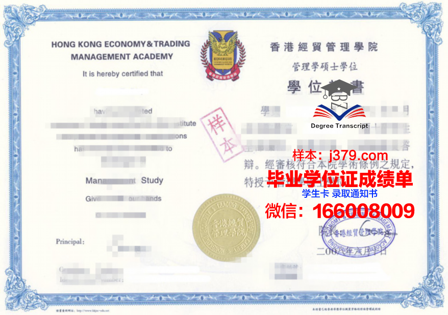 威大研究生证书:专业选择与课程设置详解