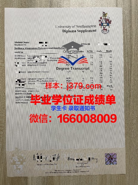 CDU学历证明与成绩单汇总