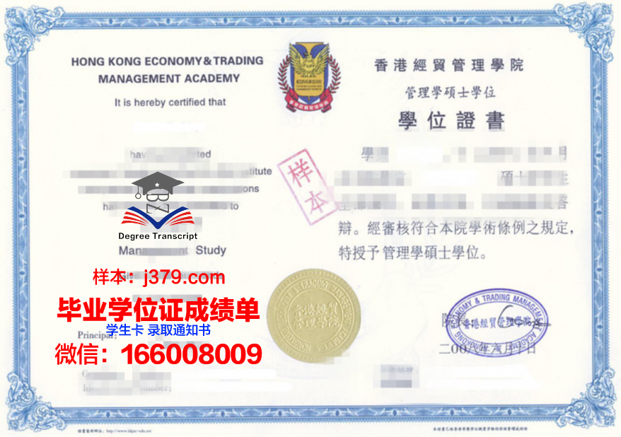迷你研究生证书:提升专业技能的捷径