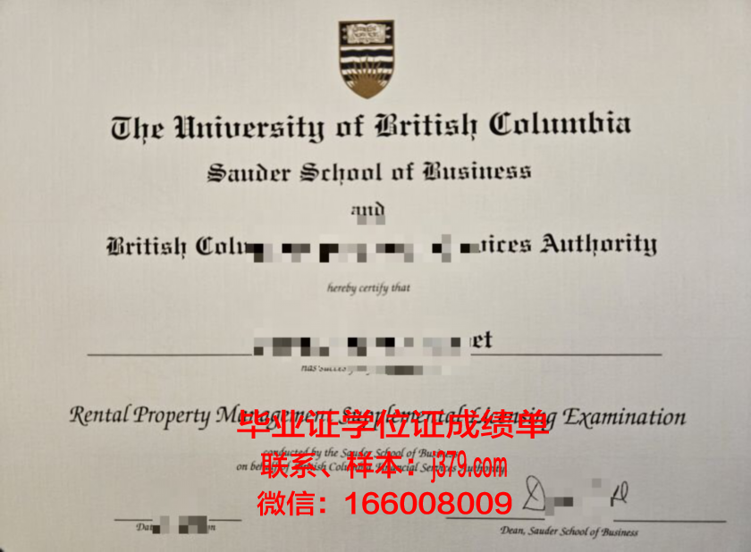 哥伦比亚大学证书图片一览