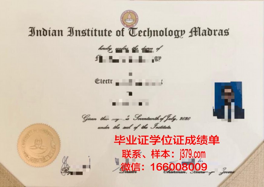 马德拉斯印度理工学院学历证明及学位证书