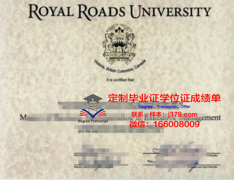 阿根廷企业大学硕士研究生学位证书
